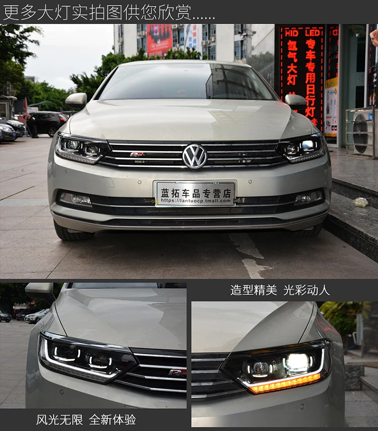 KOWELL автомобильный Стайлинг головы для VW Passat B8 EUR Verson фары Passat B8 светодиодный DRL H7 D2H Hid биксеноновый луч