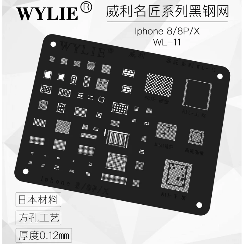 

Черный трафарет для iphone X 8 8P 8plus A11 Baseband CPU RAM PCIE Nand USB зарядное устройство WiFi U2 Power PMIC IC Chip U6300 BGA