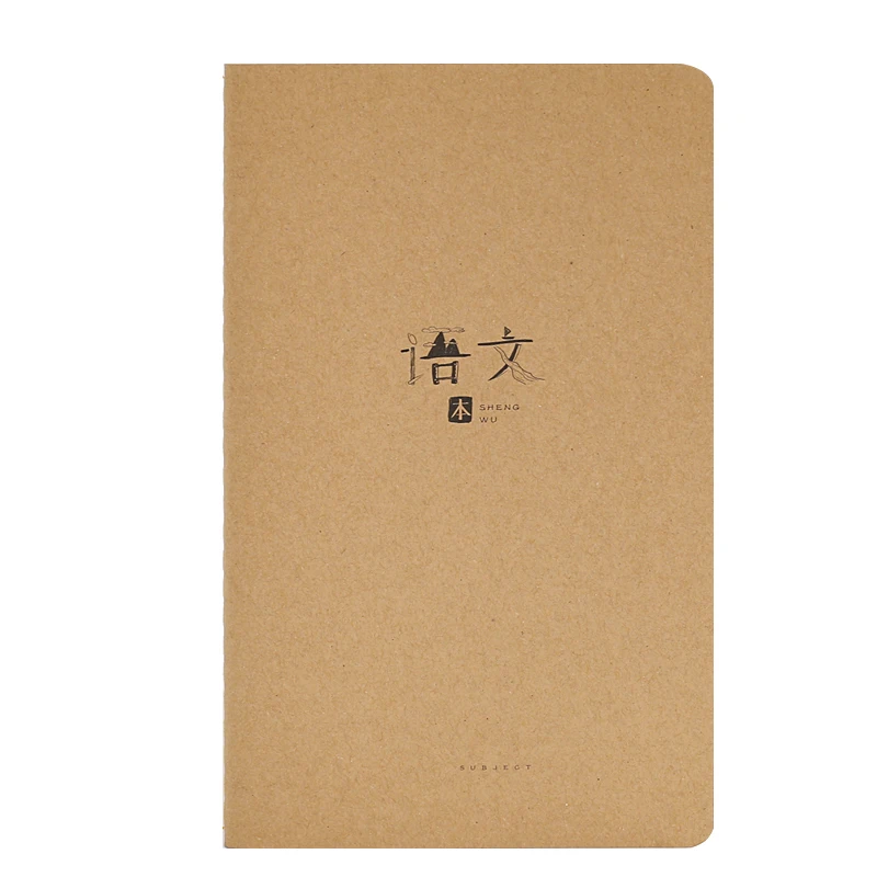 Блокнот из крафтовой бумаги простой креативный блокнот для учеников средней и