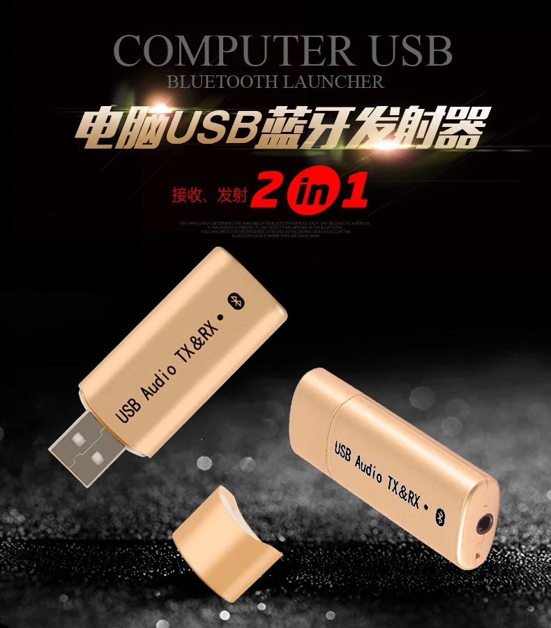 2в1 USB Bluetooth приемник передатчик динамик звуковая система рецептор аудио адаптер
