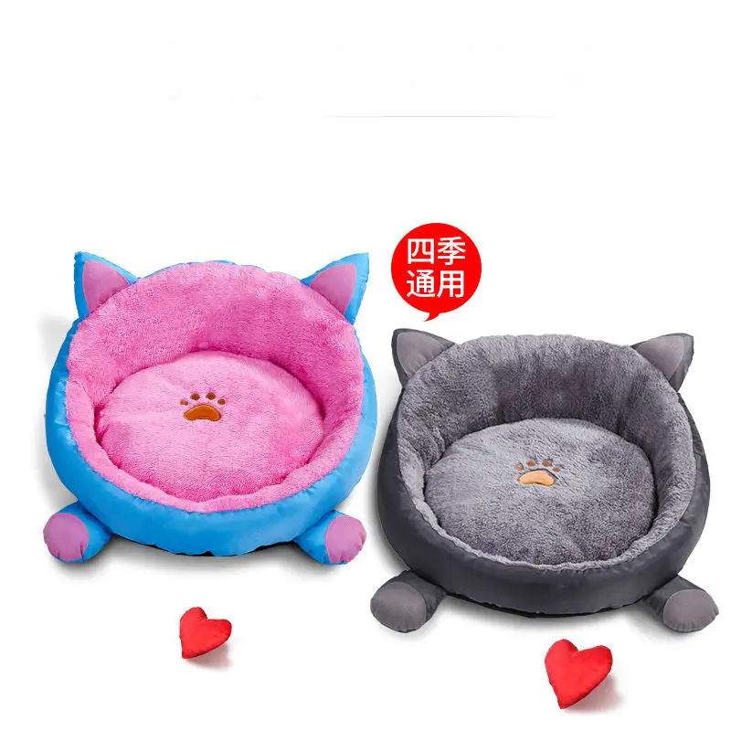 Pet Supplies Small Breast Kennel Can Disassembly Washing Teddy Dog Cat Nest Autumn Winter With Velvet Thickened Ma | Дом и сад