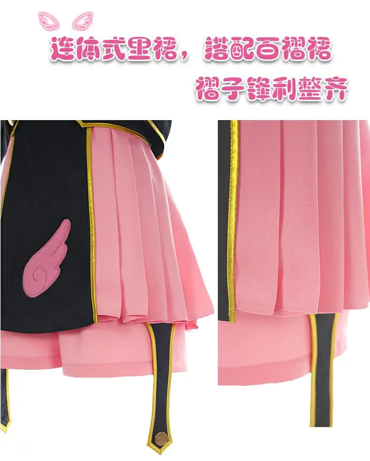 Бесплатная доставка карточка Captor Sakura Kinomoto боевой униформа косплей костюм с