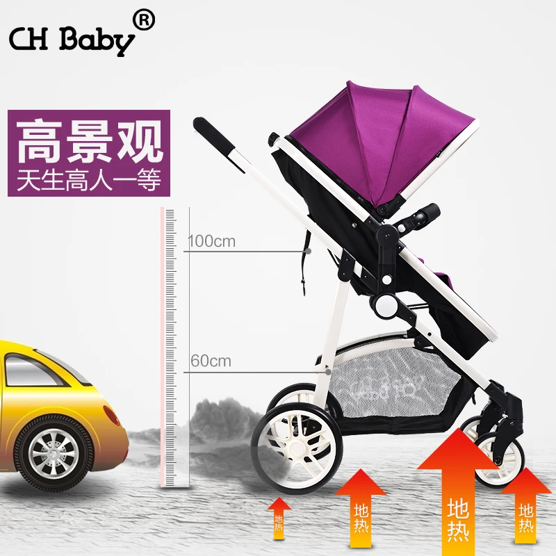 Chbaby, супер-светильник с высоким пейзажем, переносная детская коляска, четырехколесная детская коляска для кукол, ребенок может сидеть и лежать, 2 в 1