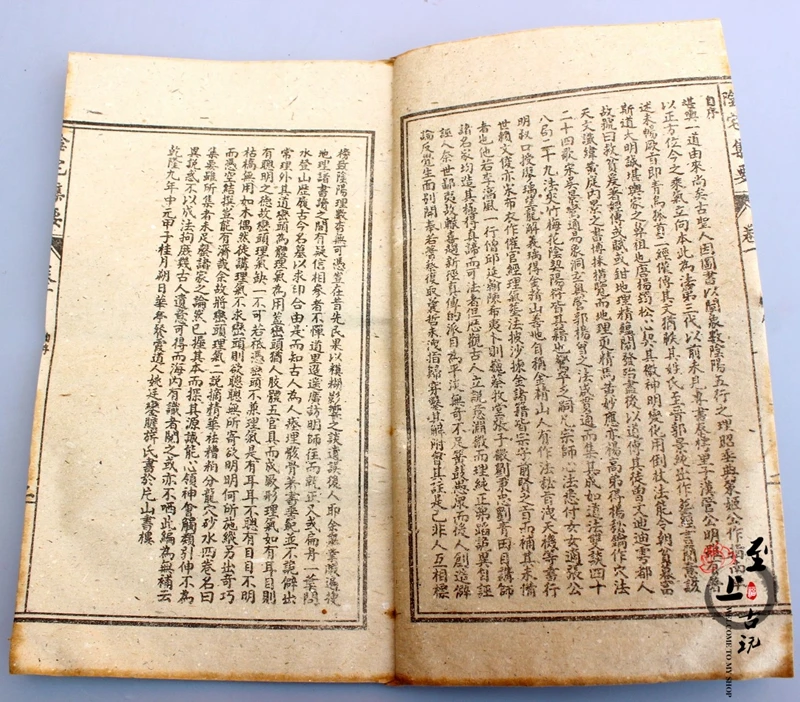 Chinese Acupuncture antique Fine old fengshui witchcraft book The Complete Works of 8 set | Дом и сад