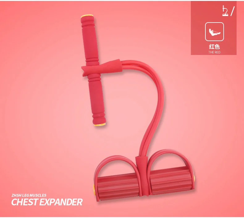 Латексная педаль тренажер для тела триммеры сопротивление тренировочные полосы