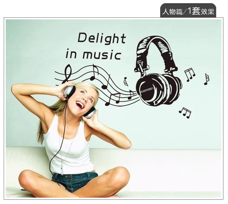 Наушники Мода плакат черный настенная стена игровой комнаты арт Стикеры для