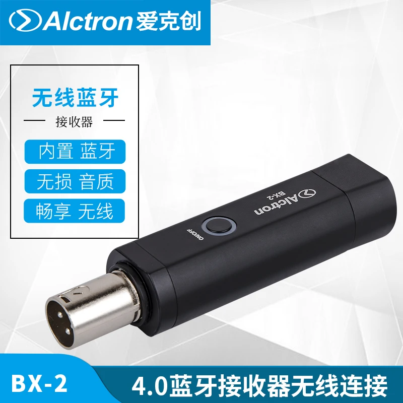 Alctron BX-2 Портативный беспроводной Bluetooth V4.0 приемник XLR интерфейс аудио усилитель конвертера аудио приемник plug and play