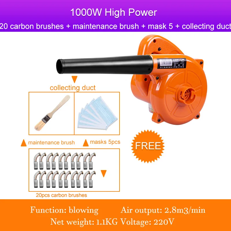 1000W 27set LOMVUM 1800 Вт Электрический Воздуходувка пыли Компьютер Пыль ручная воздуходувка компьютер пылесборник - Цвет: 1000W 27set