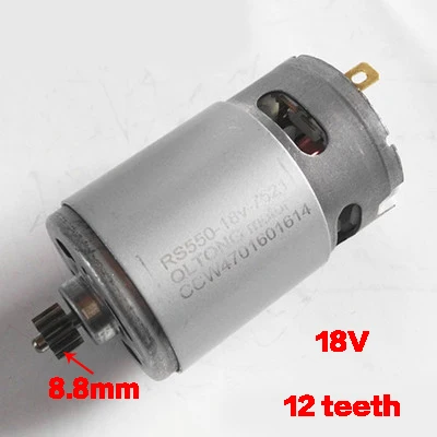 

Двигатель постоянного тока 550, 9/12 зубьев, 10.8-21В