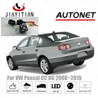 Камера заднего вида JIAYITIAN для Volkswagen VW Passat CC B6 2008  2015 Magotan CCD камера для номерного знака ночного видения резервная камера
