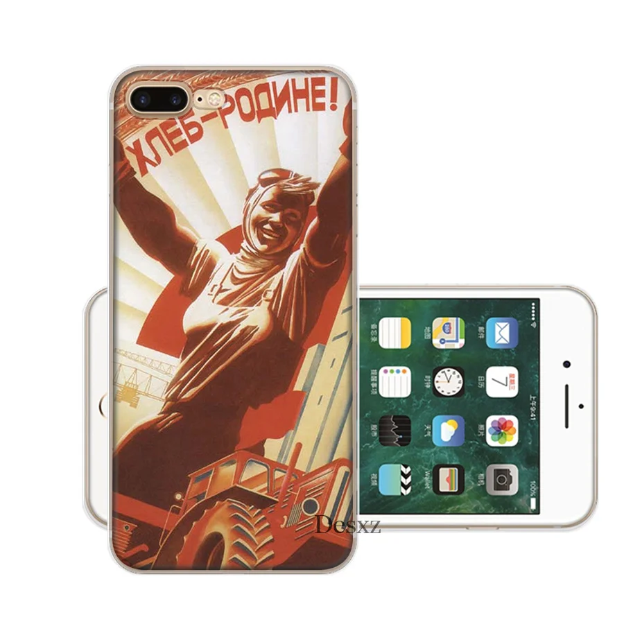 Чехол для телефона iPhone 11 Pro 7 8 6 6s Plus X XR XS Max 5 5S SE чехол с флагом СССР|Чехлы-накладки| |