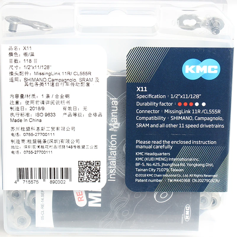 2019 New KMC Bicycle Chain X11 118L 11 Speed With Original Box and Magic Button for Mountain Road | Спорт и развлечения