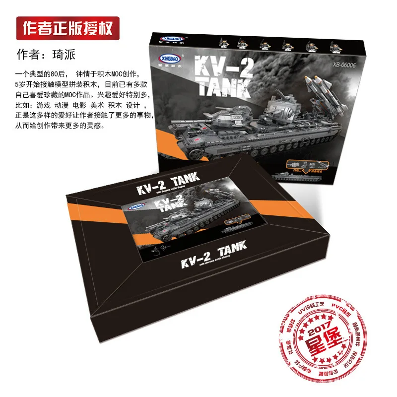 XingBao 06006 блок творческий MOC Военная серия KV 2 Танк набор детей Образовательные