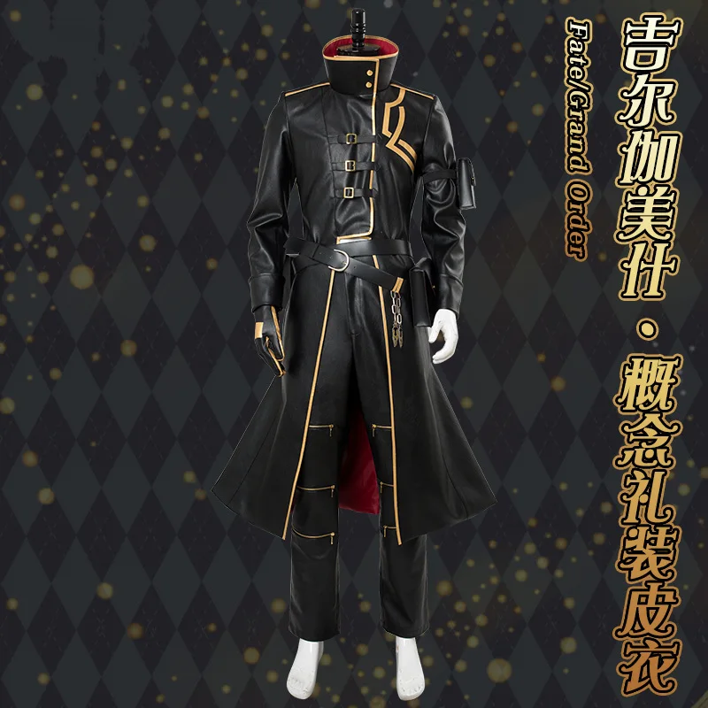 Gilgamesh FGO Косплей Fate Grand/заказ новогодний Рождественский Карнавальный костюм для