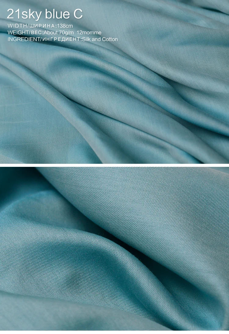 Pearlsilk 12momme саржевая шелковая хлопковая ткань весна лето подкладка для одежды ткань материалы для одежды DIY Одежда Ткань