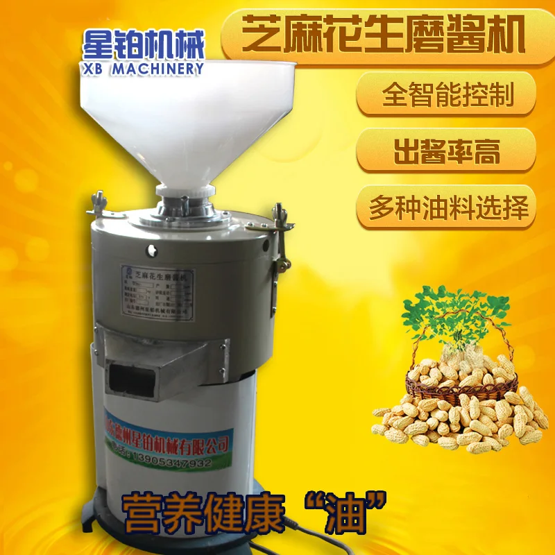 15k/h Vertical stainless steel Multi-functional commercial catsup stone ground sesame peanut sauce grinding machine | Бытовая техника