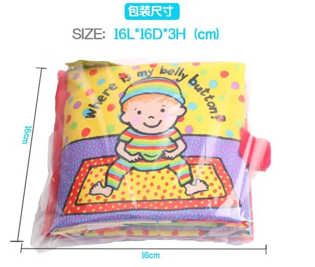 Детский сенсорный трехмерный хвост животного ткань книга сенсорная стимуляция