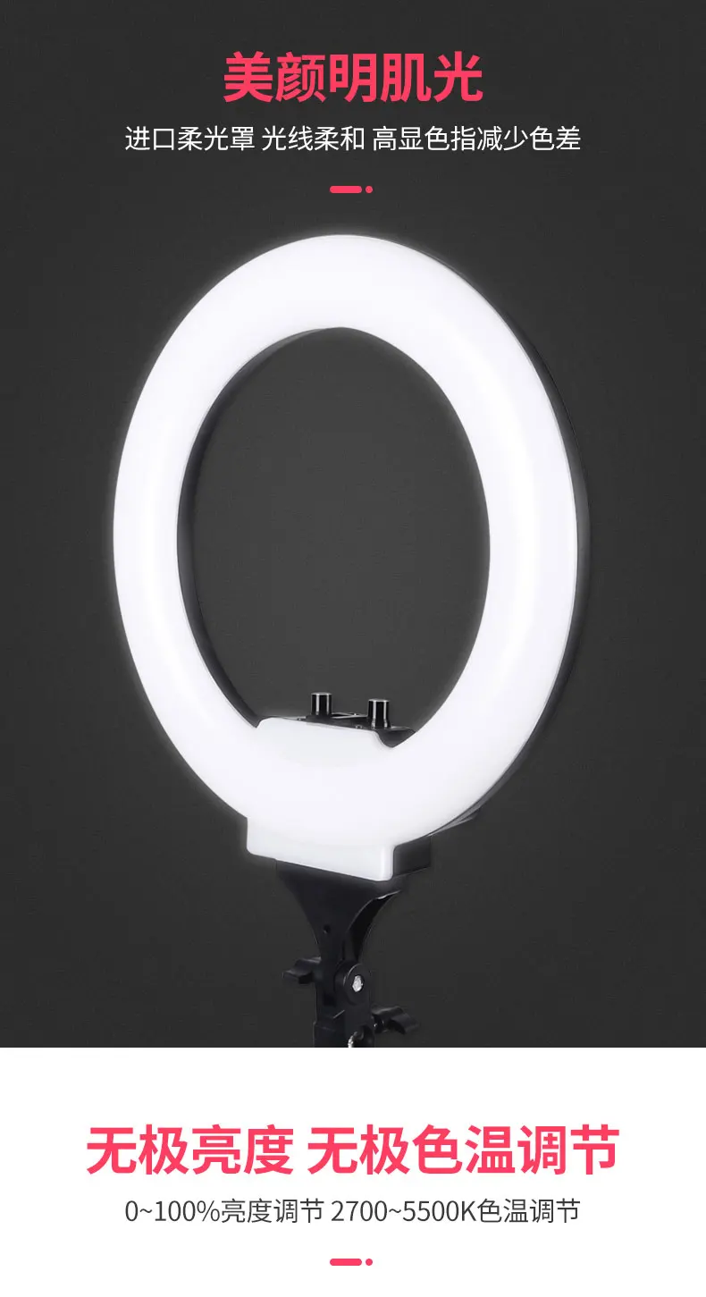 Photographic Lighting 14 Inch LED Ring Light 35cm 3200-5600K add Pink Lighting Selfie Lamp for youtube Video with Phone Holder