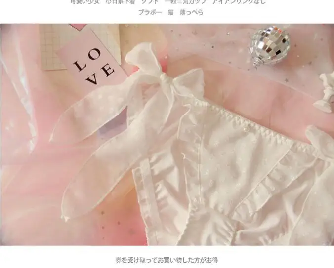Japanese Soft Girl Sweet Girl Heart Chiffon Butterfly Knot Lotus Leaf Side Low-waist Sexy Belt Belt Underwear girls GZ-K17