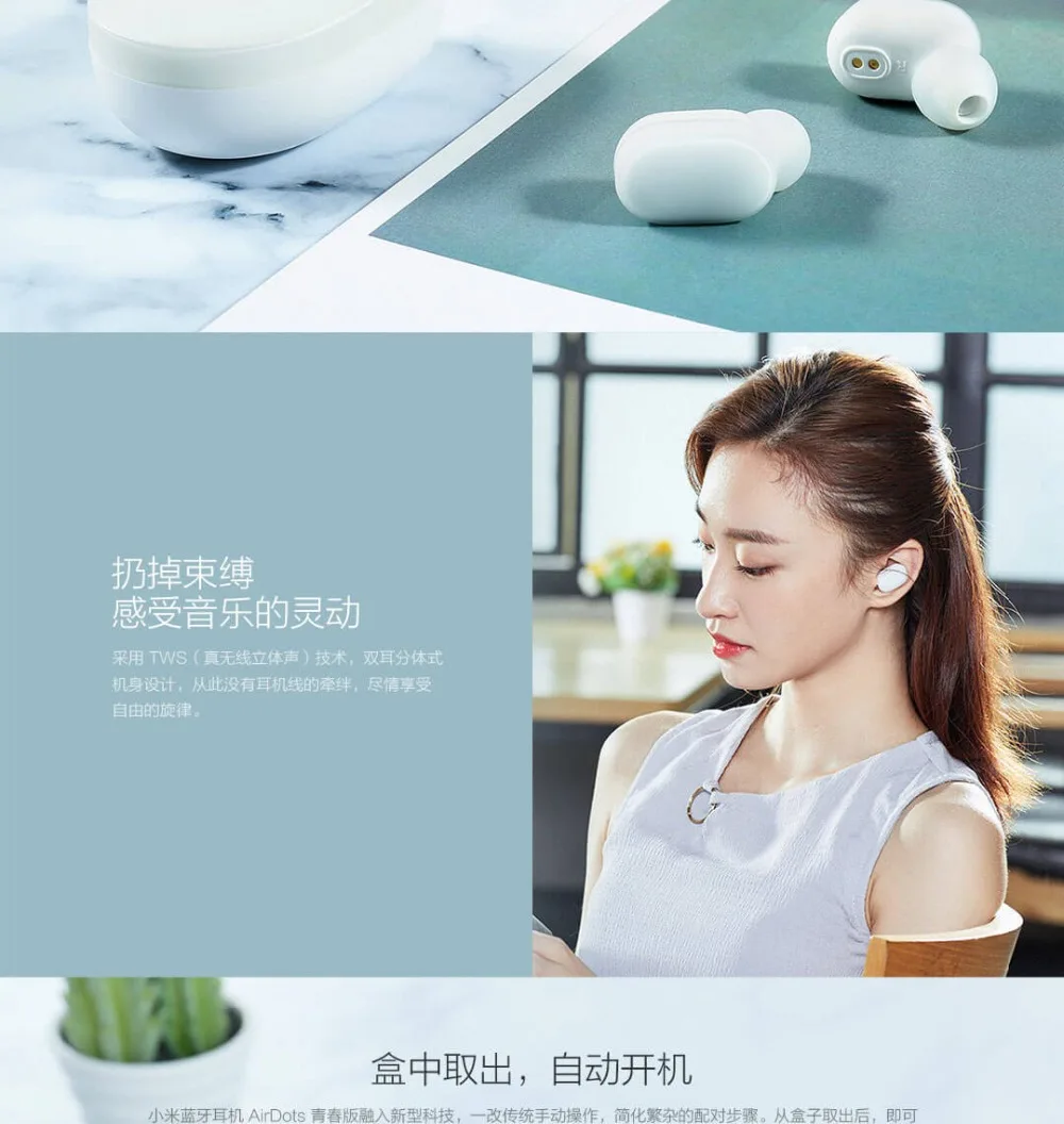 Xiaomi MIjia Airdots TWS Bluetooth 5,0 наушники Молодежная версия сенсорное управление с зарядным устройством