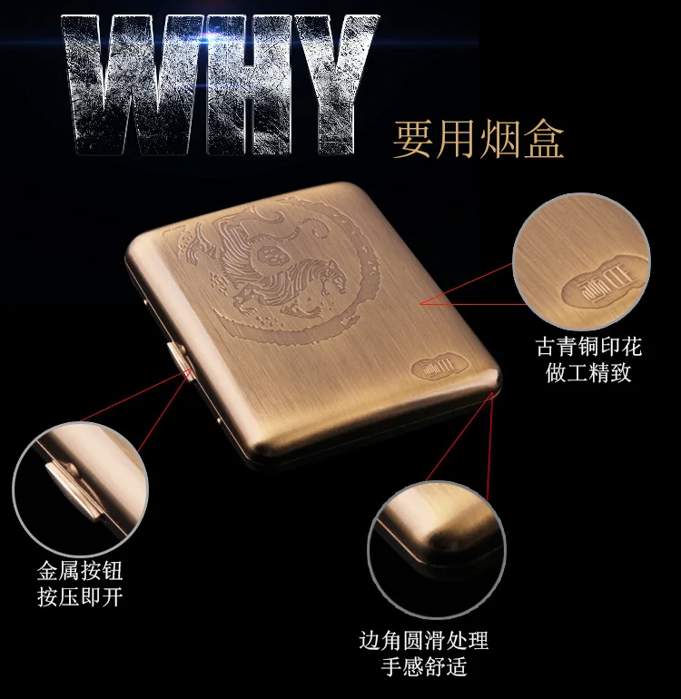 Новый Ретро Бронзовый металлический портсигар Холдинг 20 обычных размеров