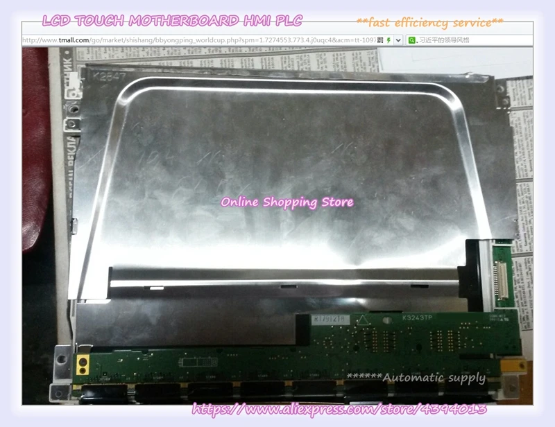 

21i-TB A02B-0285-B500 ЖК-экран