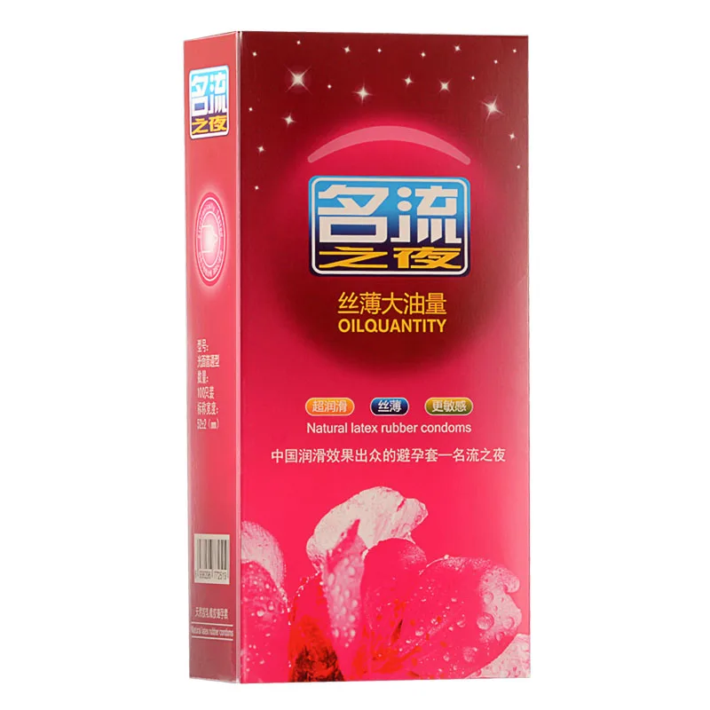 100 шт. масло Количество из натурального латекса резиновый корпус гладкий