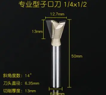 

49 мм длиной 1/4x1/2 дюйма роутер с прямым хвостовиком «Ласточкин хвост»