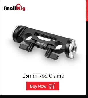 SmallRig двойной 15 мм стержень зажимной рельс блок для DSLR камера Follow Focous 1943