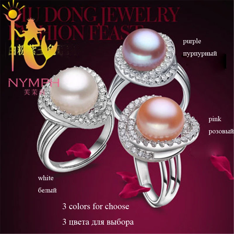Женское кольцо с имитацией Перл NYMPH max модное Ювелирное для помолвки и свадьбы