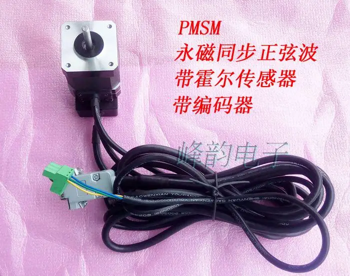 PMSM двигатель PMSM постоянный магнит синхронный двигатель PMSM синусоидальный мотор сервопривод мотор