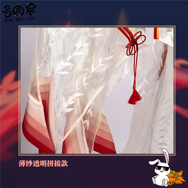 Популярная игра Onmyoji SSR тамамо no Mae карнавальный костюм кимоно в старинном