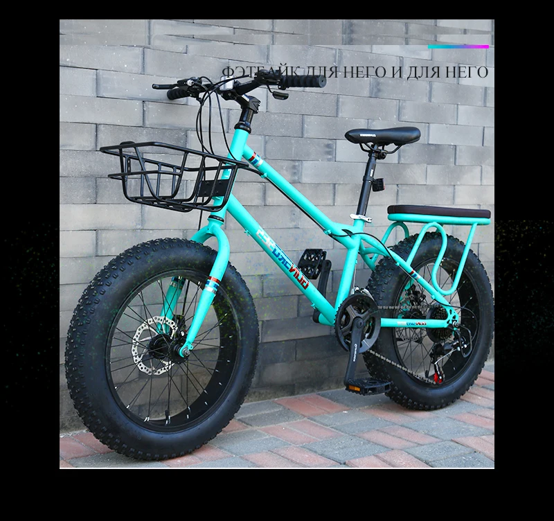 KUBEEN Снежный велосипед MTB 2" 7 21 24 27 скорость двойной диск горный Fat велосипедная Подвеска стальная рама 4" Шины алюминиевые колеса 20 кг