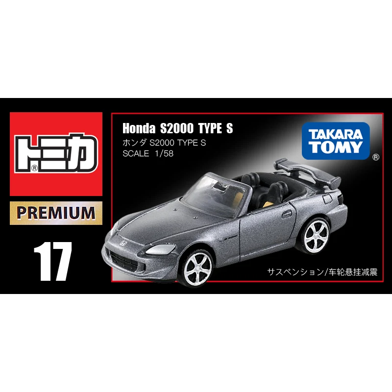 Takara Tomy Tomica Premium Honda S2000 TYPE S 1/59 металлическая литая под давлением модель