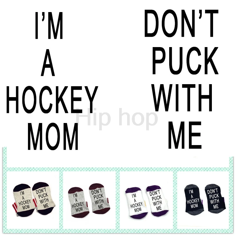 Носки I'm A Mom Don't Puck With Me хлопковые эластичные удобные носки унисекс | Женская