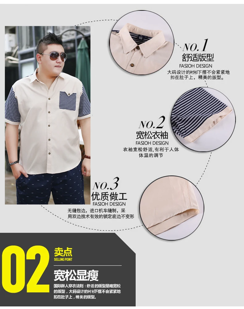 10XL 8XL 6XL 5XL 4XL новые хлопковые летние свободные повседневные рубашки, полосатая рубашка с коротким рукавом, Мужская одежда, рубашки chemise homme
