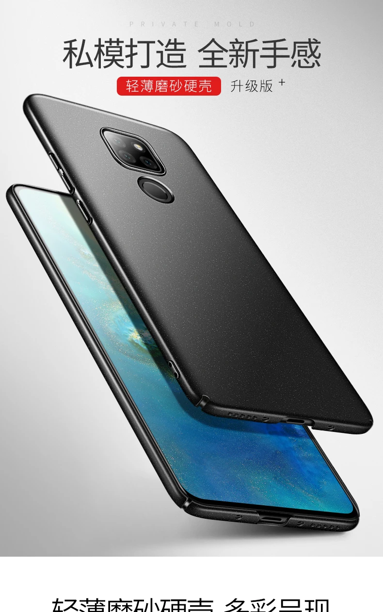 Цветной матовый чехол для huawei mate 20, Жесткий Чехол для huawei mate 20 Pro Funda для huawei mate 20 X 20X, сумка