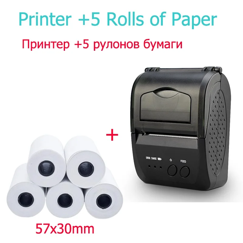 Printer 5pcs paper ZJ 5809 портативный мобильный фото мини Bluetooth POS 58 мм термопринтер штрих-код android pos портативный принтер для смартфонов - Цвет: Printer 5pcs paper