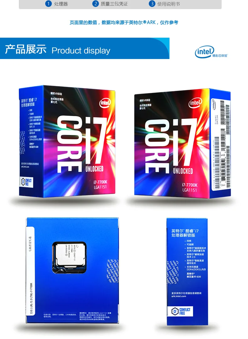 Intel 7-го поколения intel core настольный процессор intel core i7-7700K 7700K четырехъядерный 8 потоков 4,2G 91W LGA 1151