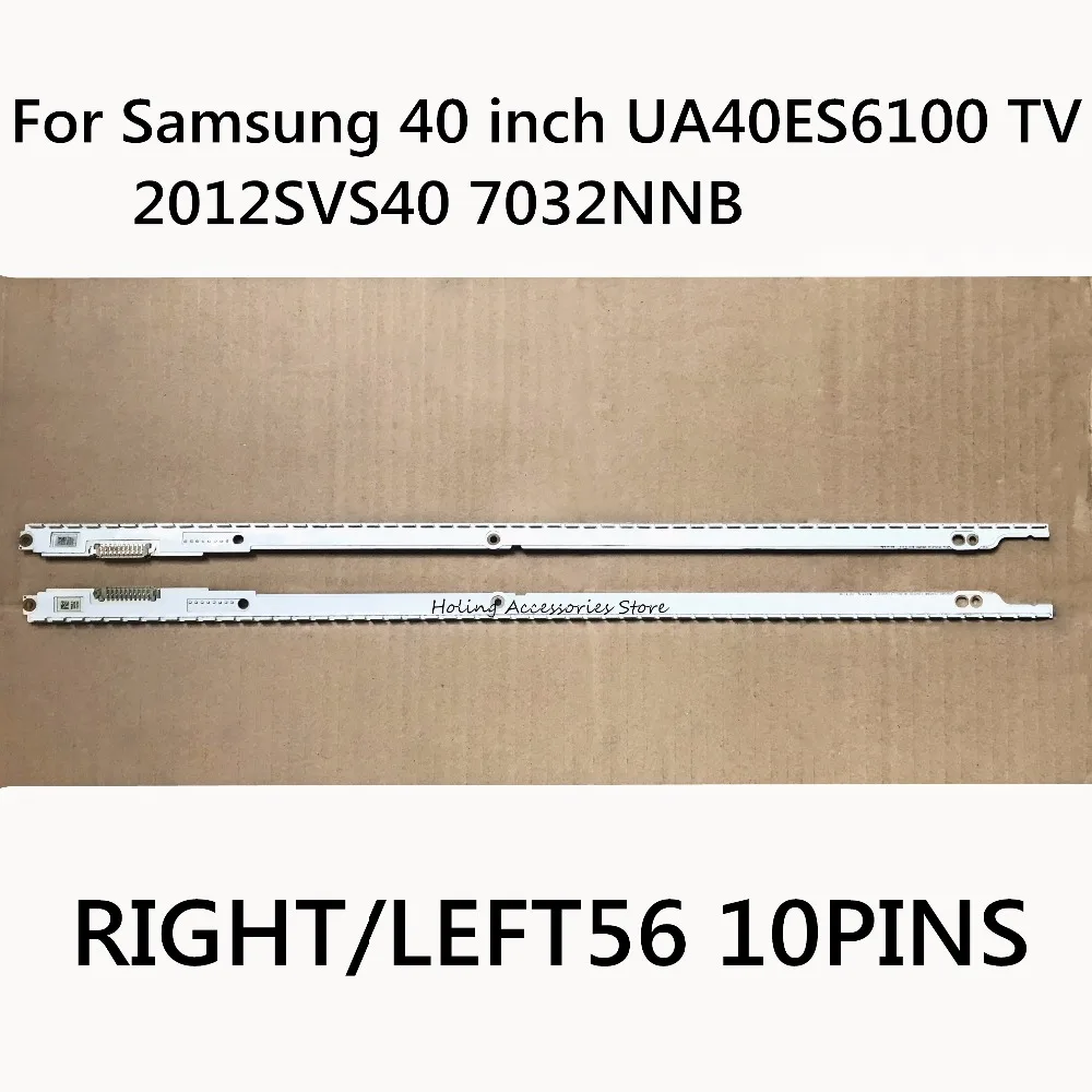 Светодиодная лента для подсветки телевизора Samsung 40 дюймов 500 мм|Светодиодные