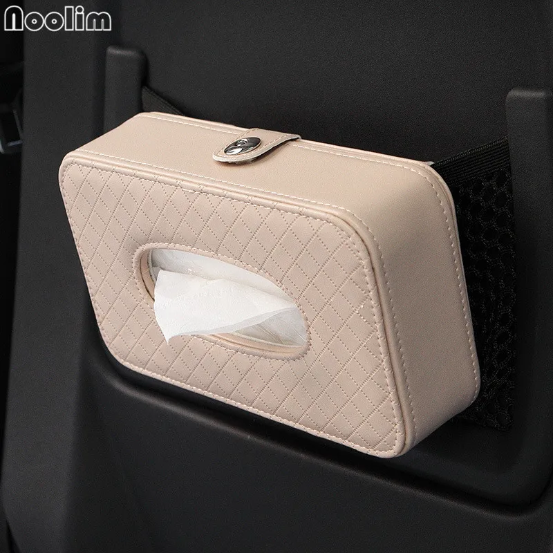 Коробка для салфеток NOOLIM с решетчатым рисунком автомобильная коробка