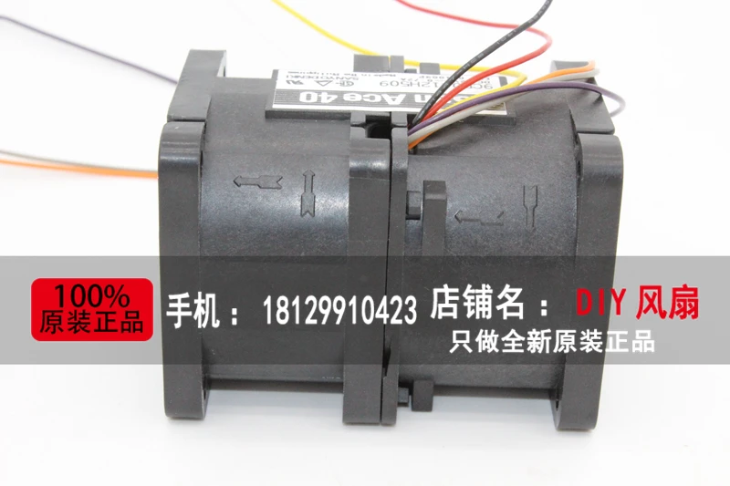 Новый вентилятор охлаждения сервера SANYO DENKI SAN ACE 9CR0412H509 4056 12V 0.72A 4 см|cooling fan|san aceserver