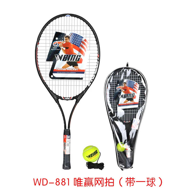 WEING/Теннисная ракетка/материал-Теннисная ракетка из алюминиевого