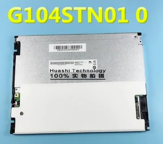 Industrial Screen - G104STN01.0, 10.4'' - 100% Original image 3