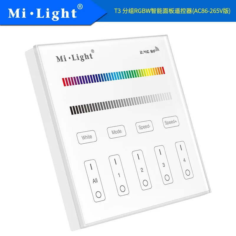 Умный пульт дистанционного управления Milight T3 AC220V 4 зоны RGB/RGBW с затемнением