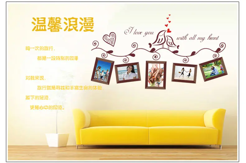 Фоторамка семейное дерево птица Съемная наклейка комната Домашний декор|photo