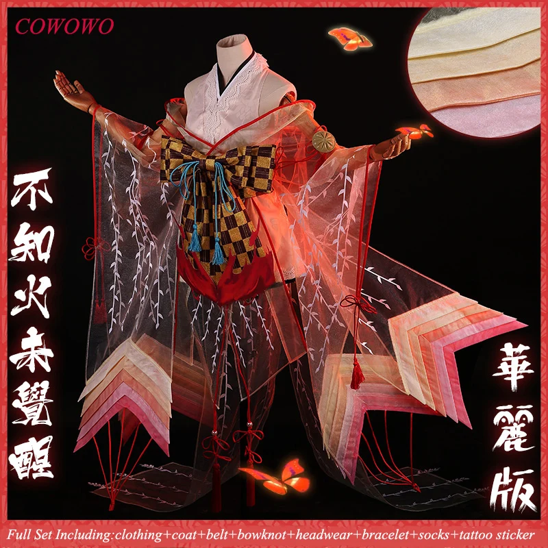 Аниме! Onmyoji Shiranui до пробуждения роскошная версия кимоно красивая форма Косплей