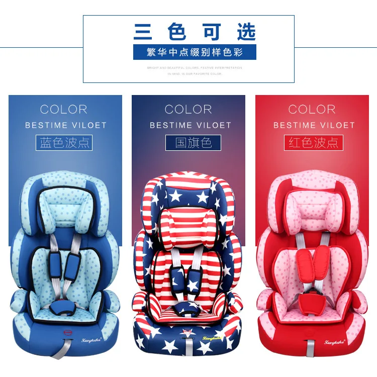 

Children's Safety Seats for Automobile Products 3C Certification of Baby Car Seats for September-12 Years Old