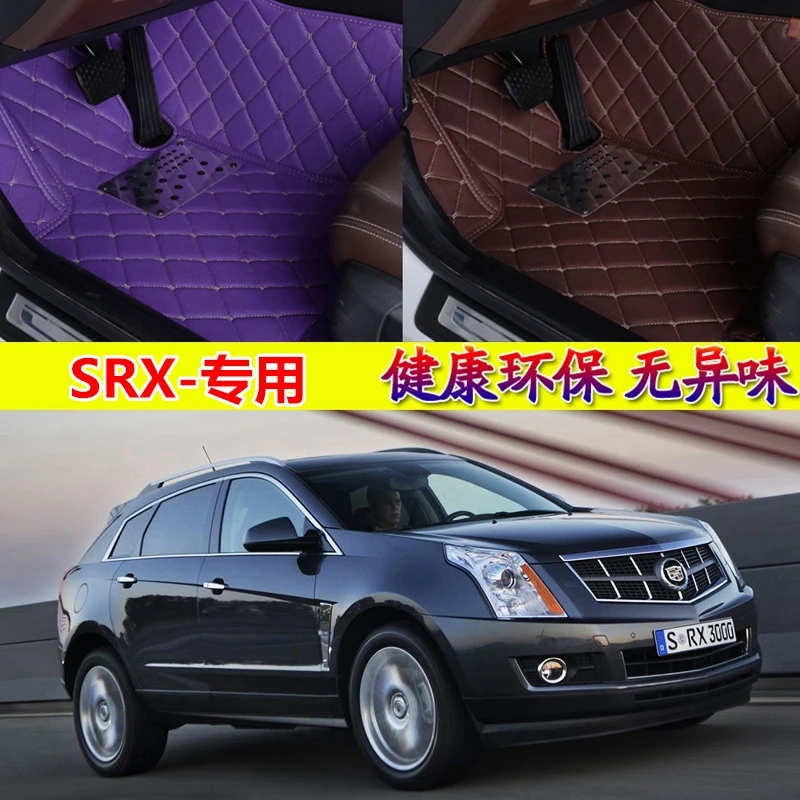 wholy surrounded car floor mats for CadillacSRX special xpe leather pads SUV removable mat environmental protection five seats | Автомобили