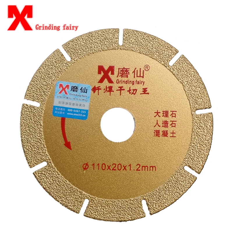 

MX Cutting Blade Brazing Dry Cut Wang Jincheng Stone Saw Blade Marble Stone Microcrystalline Stone Tiles 110mm Cut Sheet